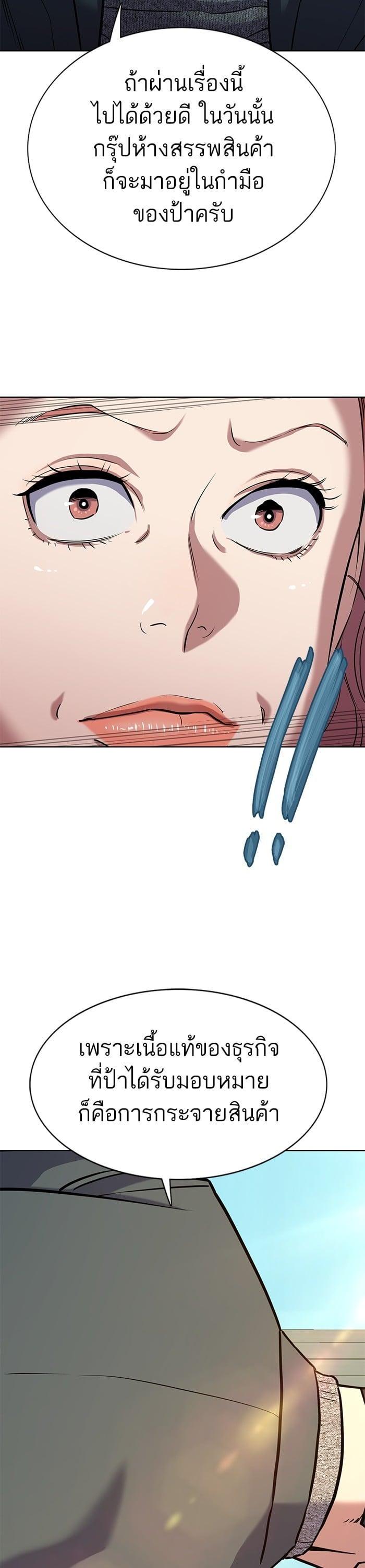 Manga-lc-com อ่านมังงะ อ่านการ์ตูน ออนไลน์ ฟรี The Chaebeol’s Youngest Son ตอนที่ 1 2 3 4 5 6 7 8 9 10 11 12 13 14 ฟรี ไม่มีโฆษณา Manga-lc - อ่าน มังงะ อ่าน การ์ตูน ออนไลน์ อ่านมังงะ ฟรี