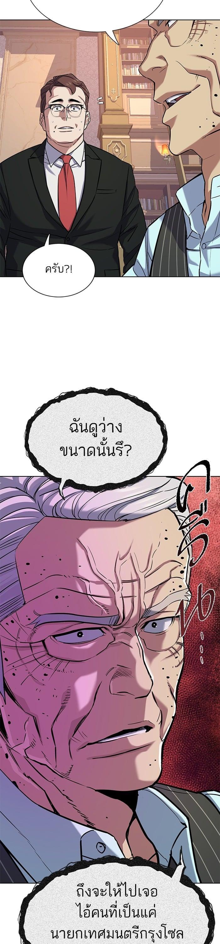 Manga-lc-com อ่านมังงะ อ่านการ์ตูน ออนไลน์ ฟรี The Chaebeol’s Youngest Son ตอนที่ 1 2 3 4 5 6 7 8 9 10 11 12 13 14 ฟรี ไม่มีโฆษณา Manga-lc - อ่าน มังงะ อ่าน การ์ตูน ออนไลน์ อ่านมังงะ ฟรี