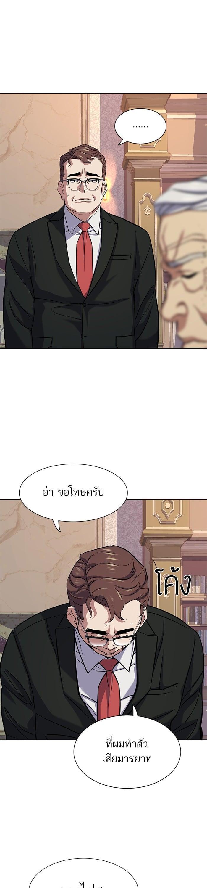 Manga-lc-com อ่านมังงะ อ่านการ์ตูน ออนไลน์ ฟรี The Chaebeol’s Youngest Son ตอนที่ 1 2 3 4 5 6 7 8 9 10 11 12 13 14 ฟรี ไม่มีโฆษณา Manga-lc - อ่าน มังงะ อ่าน การ์ตูน ออนไลน์ อ่านมังงะ ฟรี