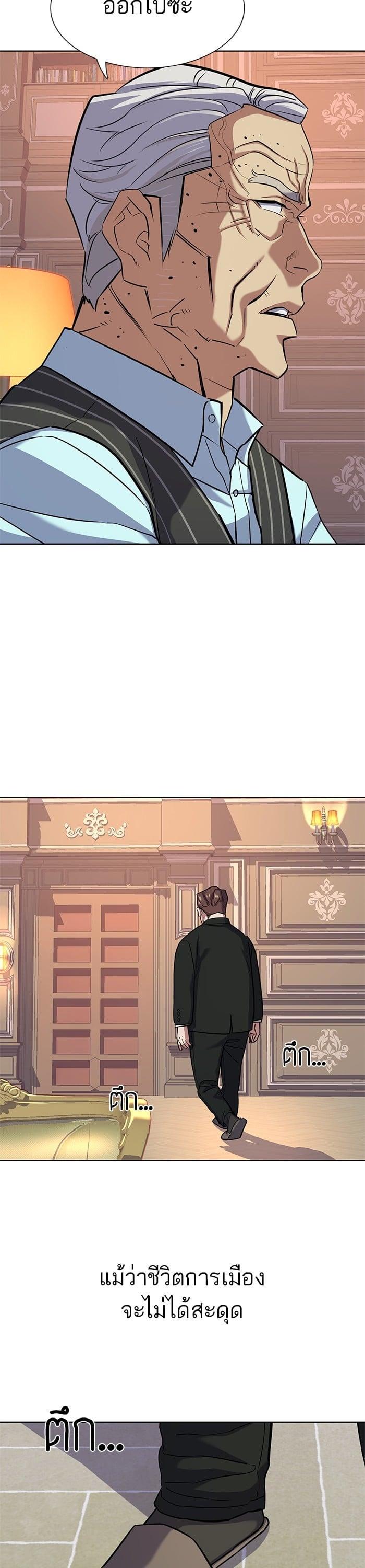 Manga-lc-com อ่านมังงะ อ่านการ์ตูน ออนไลน์ ฟรี The Chaebeol’s Youngest Son ตอนที่ 1 2 3 4 5 6 7 8 9 10 11 12 13 14 ฟรี ไม่มีโฆษณา Manga-lc - อ่าน มังงะ อ่าน การ์ตูน ออนไลน์ อ่านมังงะ ฟรี