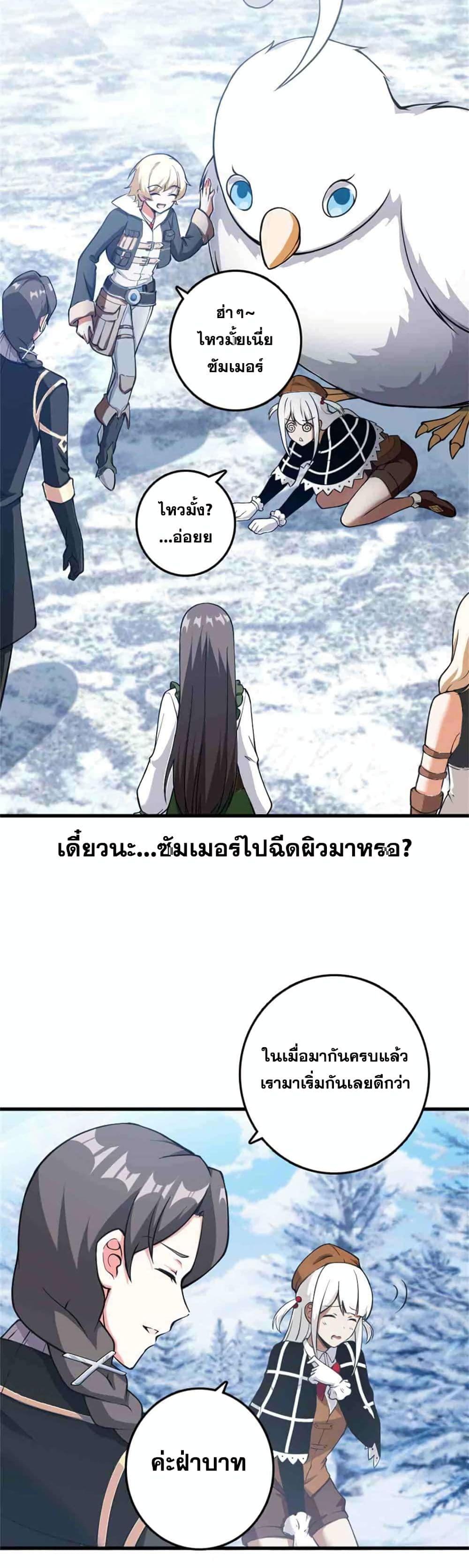 Manga-lc-com อ่านมังงะ อ่านการ์ตูน ออนไลน์ ฟรี Release That Witch ตอนที่ 1 2 3 4 5 6 7 8 9 10 11 12 13 14 ฟรี ไม่มีโฆษณา Manga-lc - อ่าน มังงะ อ่าน การ์ตูน ออนไลน์ อ่านมังงะ ฟรี