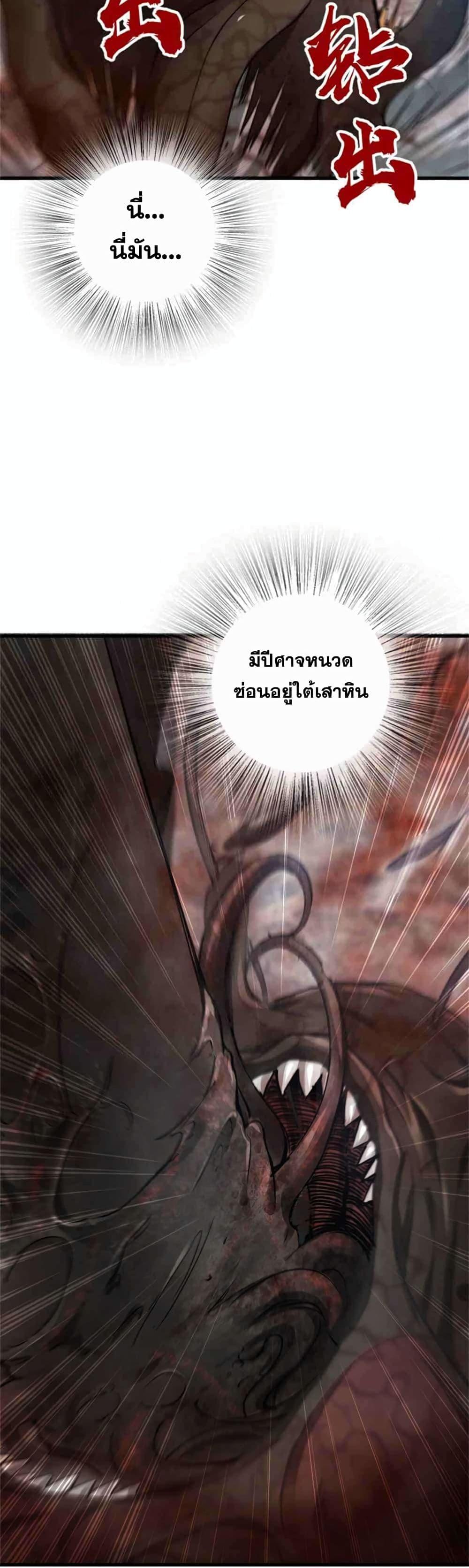 Manga-lc-com อ่านมังงะ อ่านการ์ตูน ออนไลน์ ฟรี Release That Witch ตอนที่ 1 2 3 4 5 6 7 8 9 10 11 12 13 14 ฟรี ไม่มีโฆษณา Manga-lc - อ่าน มังงะ อ่าน การ์ตูน ออนไลน์ อ่านมังงะ ฟรี