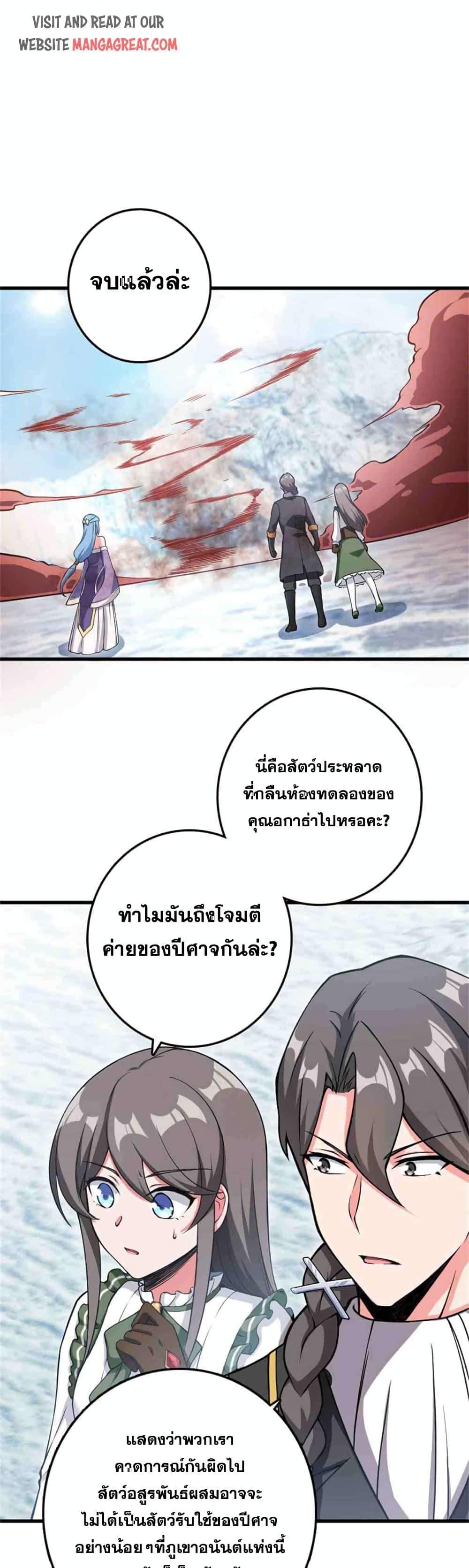 Manga-lc-com อ่านมังงะ อ่านการ์ตูน ออนไลน์ ฟรี Release That Witch ตอนที่ 1 2 3 4 5 6 7 8 9 10 11 12 13 14 ฟรี ไม่มีโฆษณา Manga-lc - อ่าน มังงะ อ่าน การ์ตูน ออนไลน์ อ่านมังงะ ฟรี