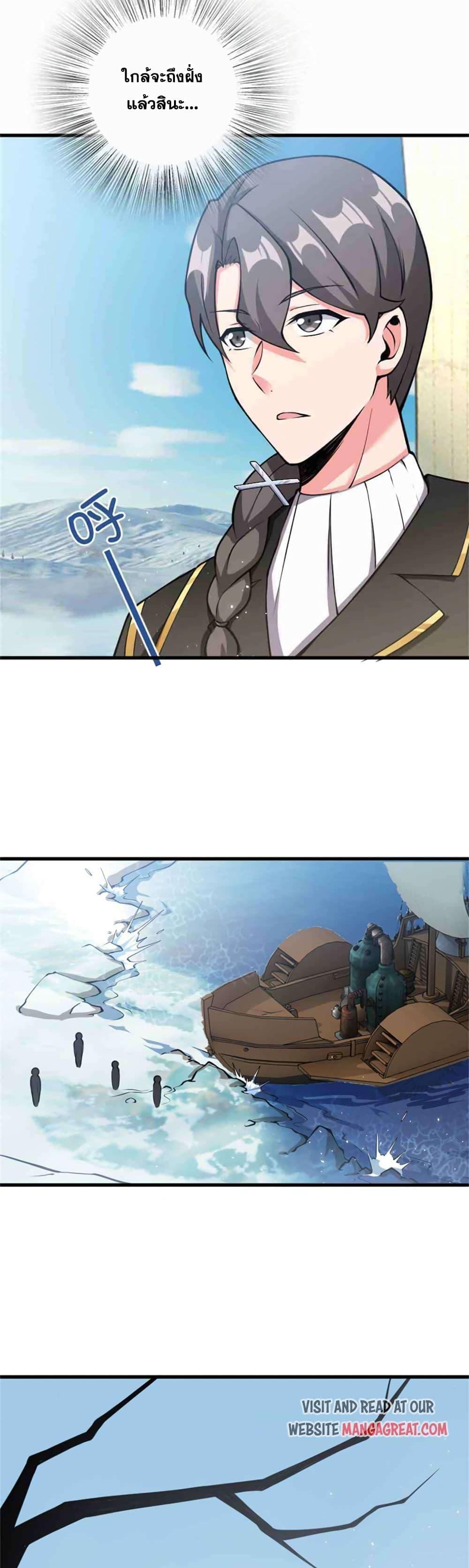 Manga-lc-com อ่านมังงะ อ่านการ์ตูน ออนไลน์ ฟรี Release That Witch ตอนที่ 1 2 3 4 5 6 7 8 9 10 11 12 13 14 ฟรี ไม่มีโฆษณา Manga-lc - อ่าน มังงะ อ่าน การ์ตูน ออนไลน์ อ่านมังงะ ฟรี