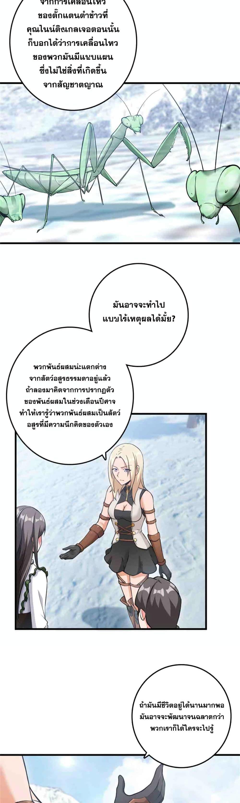 Manga-lc-com อ่านมังงะ อ่านการ์ตูน ออนไลน์ ฟรี Release That Witch ตอนที่ 1 2 3 4 5 6 7 8 9 10 11 12 13 14 ฟรี ไม่มีโฆษณา Manga-lc - อ่าน มังงะ อ่าน การ์ตูน ออนไลน์ อ่านมังงะ ฟรี