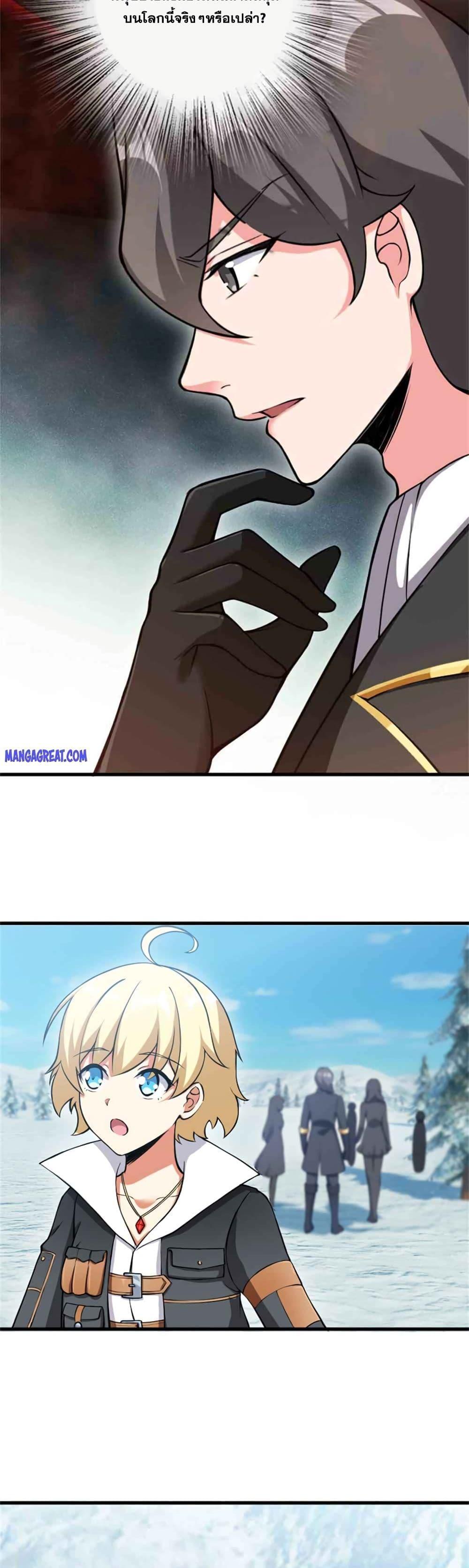 Manga-lc-com อ่านมังงะ อ่านการ์ตูน ออนไลน์ ฟรี Release That Witch ตอนที่ 1 2 3 4 5 6 7 8 9 10 11 12 13 14 ฟรี ไม่มีโฆษณา Manga-lc - อ่าน มังงะ อ่าน การ์ตูน ออนไลน์ อ่านมังงะ ฟรี