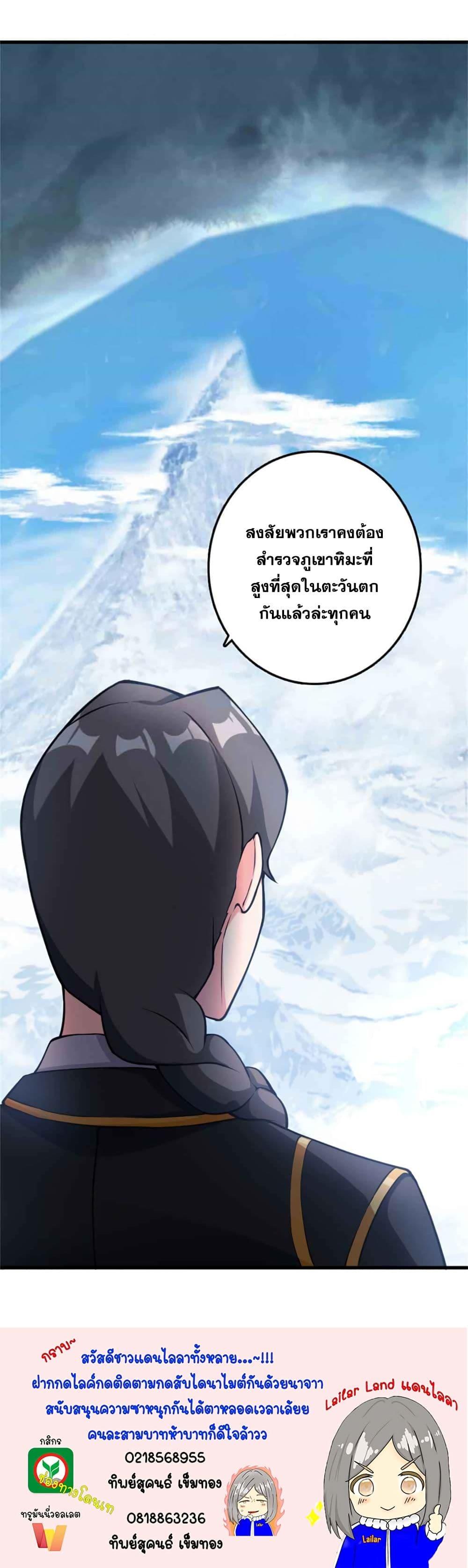 Manga-lc-com อ่านมังงะ อ่านการ์ตูน ออนไลน์ ฟรี Release That Witch ตอนที่ 1 2 3 4 5 6 7 8 9 10 11 12 13 14 ฟรี ไม่มีโฆษณา Manga-lc - อ่าน มังงะ อ่าน การ์ตูน ออนไลน์ อ่านมังงะ ฟรี