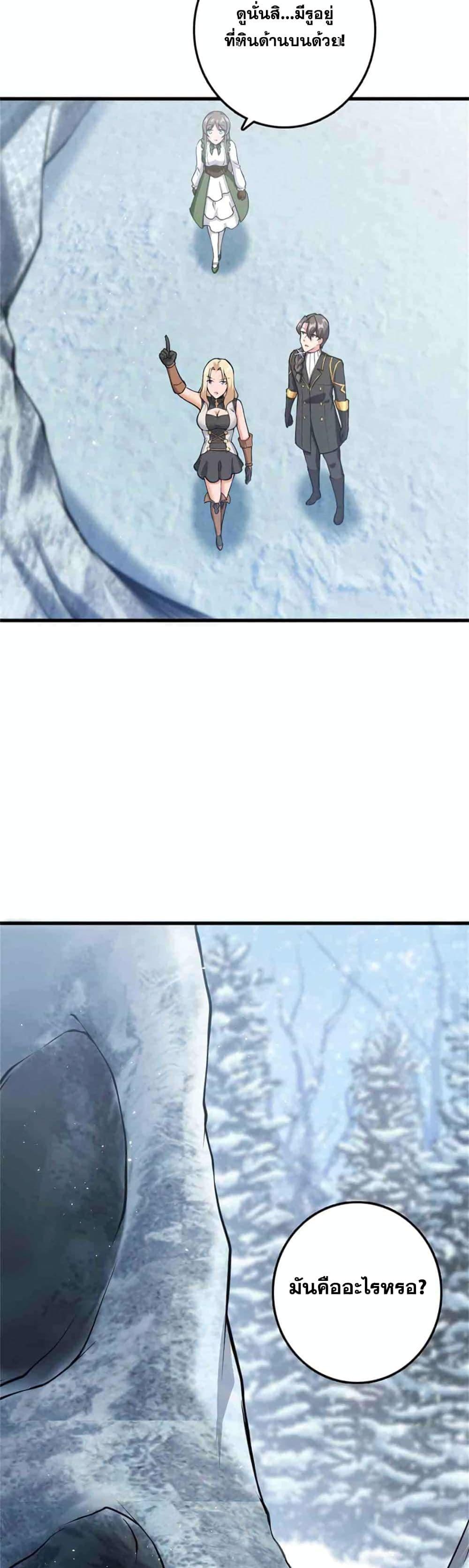 Manga-lc-com อ่านมังงะ อ่านการ์ตูน ออนไลน์ ฟรี Release That Witch ตอนที่ 1 2 3 4 5 6 7 8 9 10 11 12 13 14 ฟรี ไม่มีโฆษณา Manga-lc - อ่าน มังงะ อ่าน การ์ตูน ออนไลน์ อ่านมังงะ ฟรี