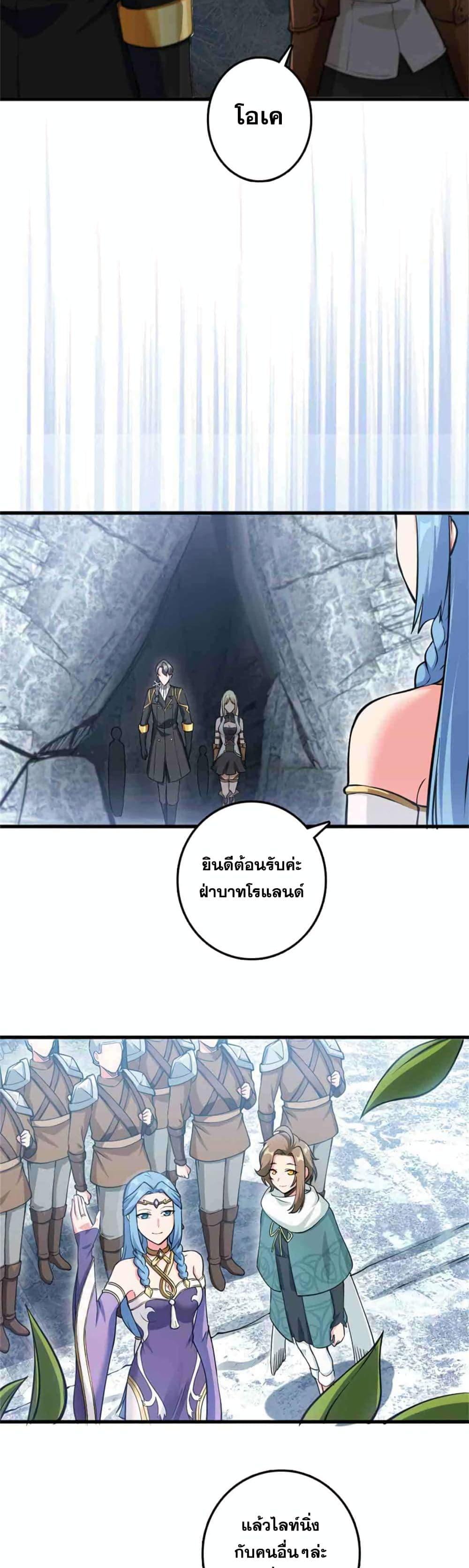 Manga-lc-com อ่านมังงะ อ่านการ์ตูน ออนไลน์ ฟรี Release That Witch ตอนที่ 1 2 3 4 5 6 7 8 9 10 11 12 13 14 ฟรี ไม่มีโฆษณา Manga-lc - อ่าน มังงะ อ่าน การ์ตูน ออนไลน์ อ่านมังงะ ฟรี