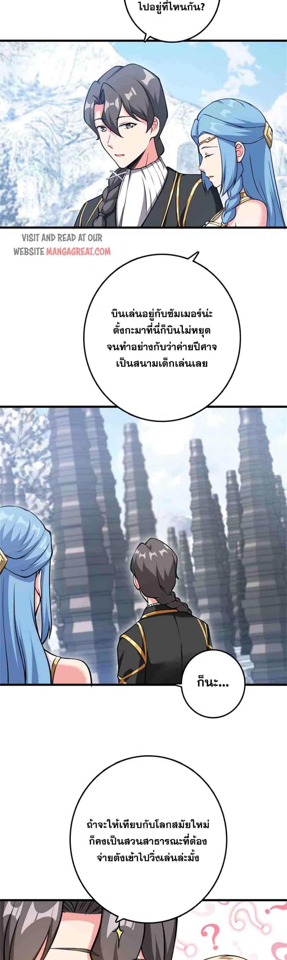 Manga-lc-com อ่านมังงะ อ่านการ์ตูน ออนไลน์ ฟรี Release That Witch ตอนที่ 1 2 3 4 5 6 7 8 9 10 11 12 13 14 ฟรี ไม่มีโฆษณา Manga-lc - อ่าน มังงะ อ่าน การ์ตูน ออนไลน์ อ่านมังงะ ฟรี