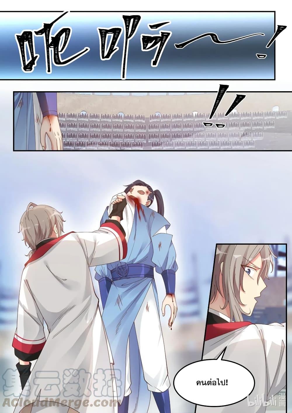 Manga-lc-com อ่านมังงะ อ่านการ์ตูน ออนไลน์ ฟรี Martial God Asura ตอนที่ 1 2 3 4 5 6 7 8 9 10 11 12 13 14 ฟรี ไม่มีโฆษณา Manga-lc - อ่าน มังงะ อ่าน การ์ตูน ออนไลน์ อ่านมังงะ ฟรี