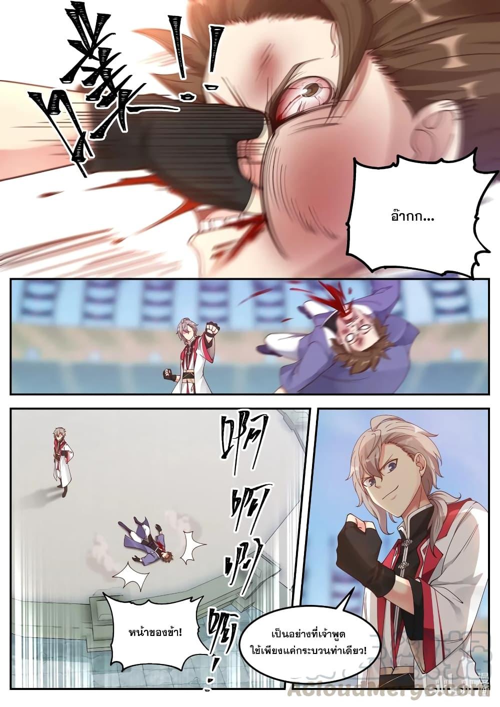 Manga-lc-com อ่านมังงะ อ่านการ์ตูน ออนไลน์ ฟรี Martial God Asura ตอนที่ 1 2 3 4 5 6 7 8 9 10 11 12 13 14 ฟรี ไม่มีโฆษณา Manga-lc - อ่าน มังงะ อ่าน การ์ตูน ออนไลน์ อ่านมังงะ ฟรี