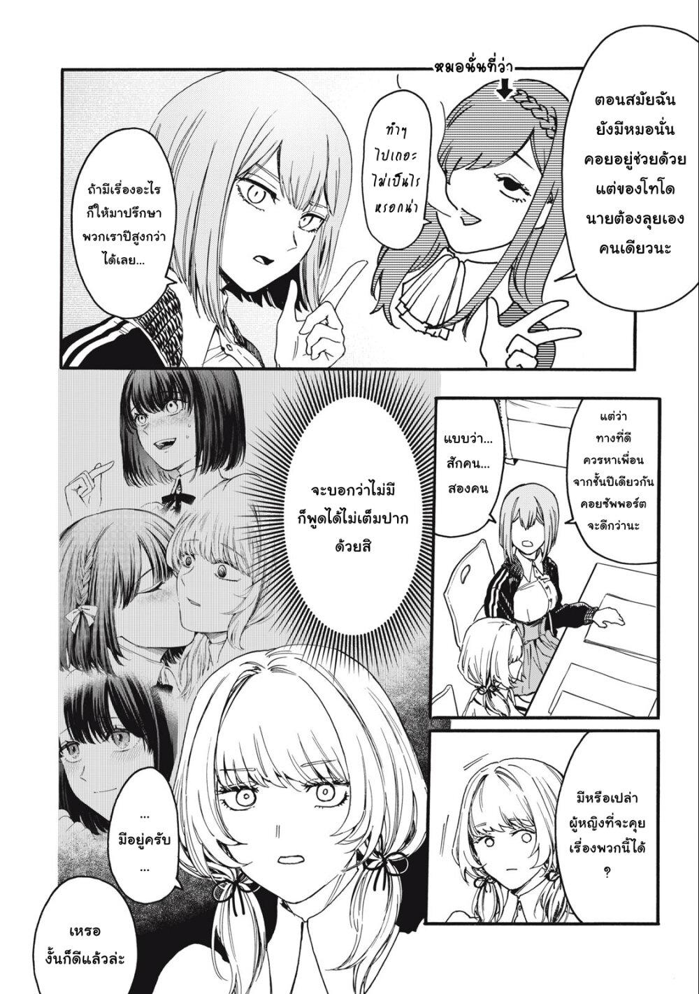 Manga-lc-com อ่านมังงะ อ่านการ์ตูน ออนไลน์ ฟรี Ore no Dankon ♡ Sacrifice ตอนที่ 1 2 3 4 5 6 7 8 9 10 11 12 13 14 ฟรี ไม่มีโฆษณา Manga-lc - อ่าน มังงะ อ่าน การ์ตูน ออนไลน์ อ่านมังงะ ฟรี