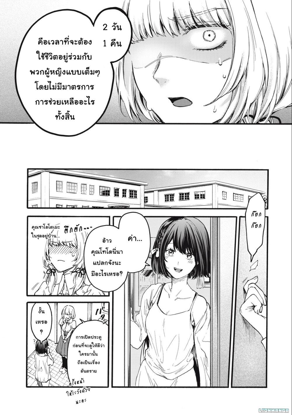 Manga-lc-com อ่านมังงะ อ่านการ์ตูน ออนไลน์ ฟรี Ore no Dankon ♡ Sacrifice ตอนที่ 1 2 3 4 5 6 7 8 9 10 11 12 13 14 ฟรี ไม่มีโฆษณา Manga-lc - อ่าน มังงะ อ่าน การ์ตูน ออนไลน์ อ่านมังงะ ฟรี