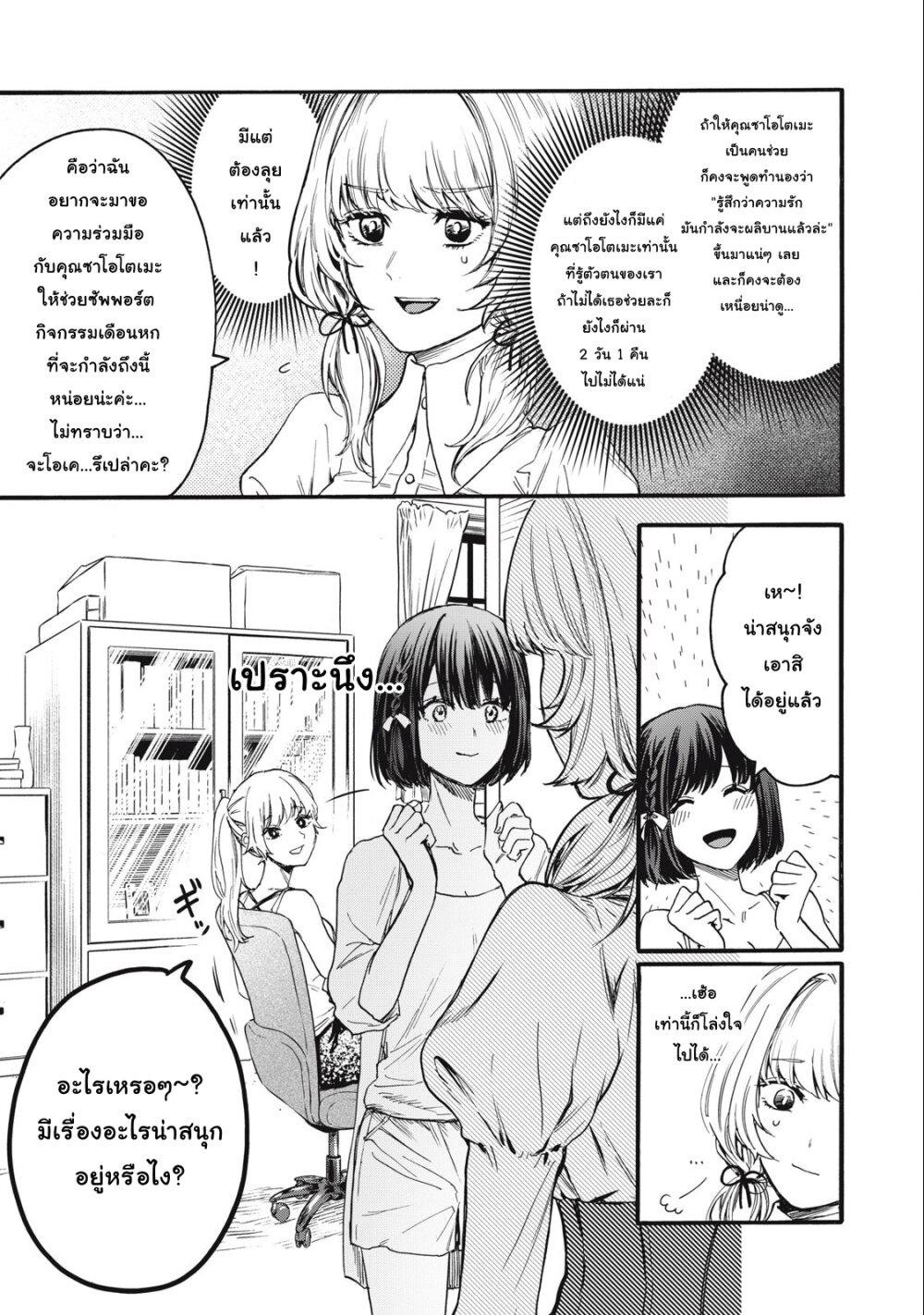 Manga-lc-com อ่านมังงะ อ่านการ์ตูน ออนไลน์ ฟรี Ore no Dankon ♡ Sacrifice ตอนที่ 1 2 3 4 5 6 7 8 9 10 11 12 13 14 ฟรี ไม่มีโฆษณา Manga-lc - อ่าน มังงะ อ่าน การ์ตูน ออนไลน์ อ่านมังงะ ฟรี