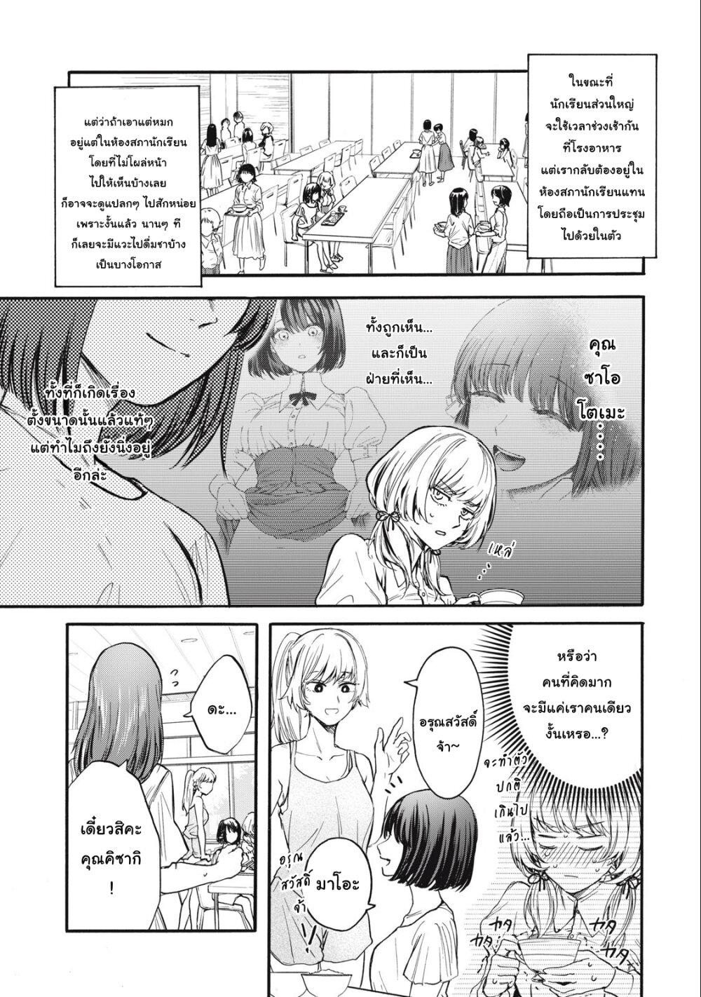 Manga-lc-com อ่านมังงะ อ่านการ์ตูน ออนไลน์ ฟรี Ore no Dankon ♡ Sacrifice ตอนที่ 1 2 3 4 5 6 7 8 9 10 11 12 13 14 ฟรี ไม่มีโฆษณา Manga-lc - อ่าน มังงะ อ่าน การ์ตูน ออนไลน์ อ่านมังงะ ฟรี