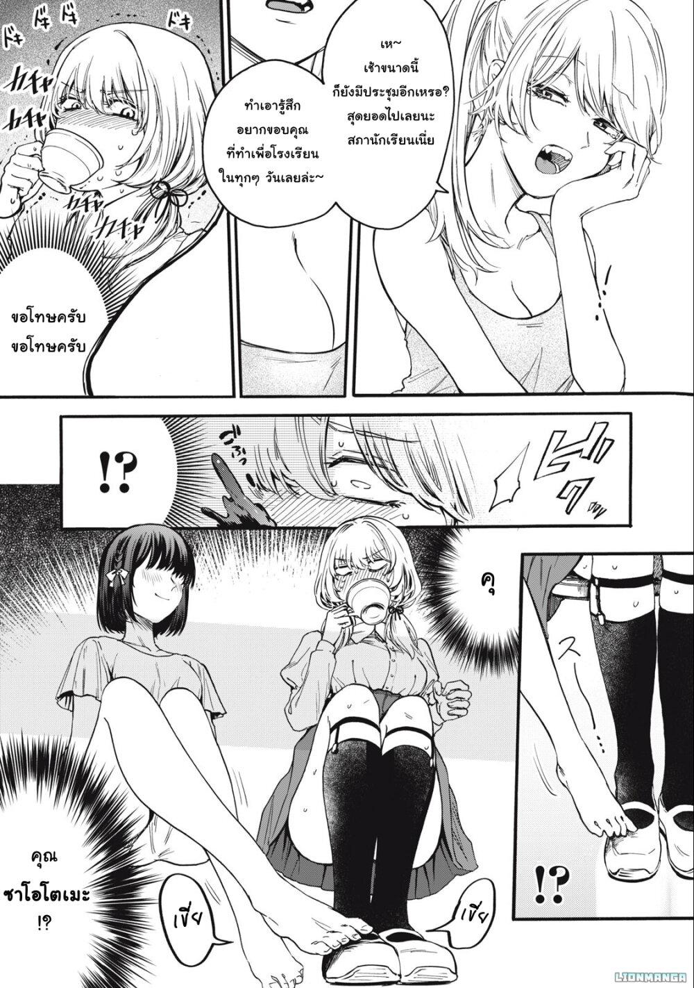 Manga-lc-com อ่านมังงะ อ่านการ์ตูน ออนไลน์ ฟรี Ore no Dankon ♡ Sacrifice ตอนที่ 1 2 3 4 5 6 7 8 9 10 11 12 13 14 ฟรี ไม่มีโฆษณา Manga-lc - อ่าน มังงะ อ่าน การ์ตูน ออนไลน์ อ่านมังงะ ฟรี