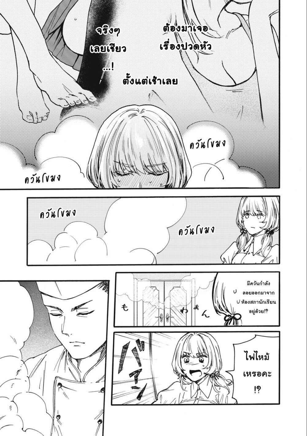 Manga-lc-com อ่านมังงะ อ่านการ์ตูน ออนไลน์ ฟรี Ore no Dankon ♡ Sacrifice ตอนที่ 1 2 3 4 5 6 7 8 9 10 11 12 13 14 ฟรี ไม่มีโฆษณา Manga-lc - อ่าน มังงะ อ่าน การ์ตูน ออนไลน์ อ่านมังงะ ฟรี