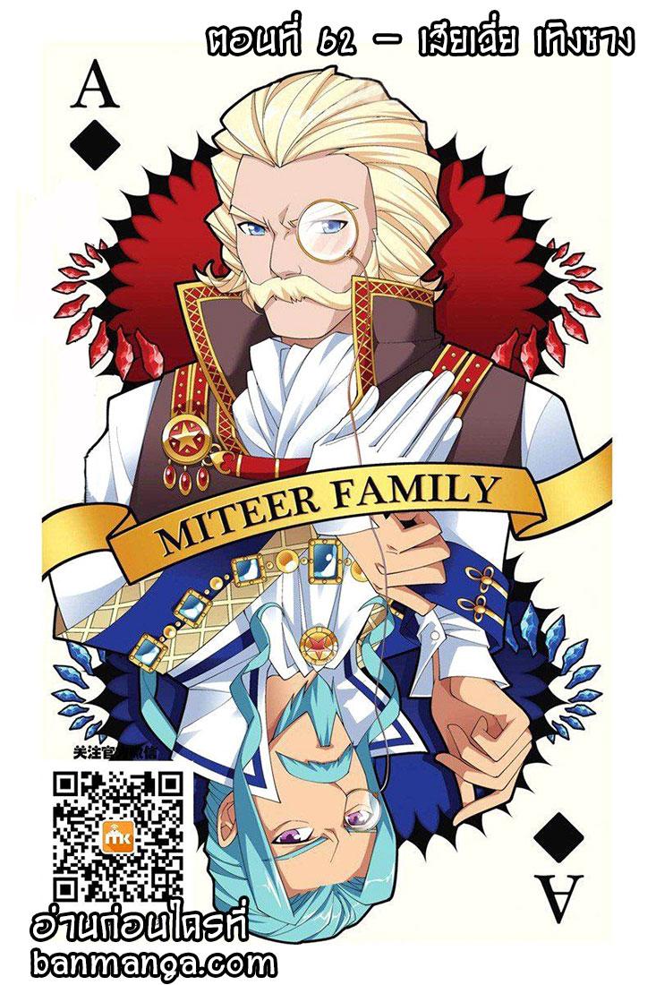 Manga-lc-com อ่านมังงะ อ่านการ์ตูน ออนไลน์ ฟรี Doupo Cangqiong ตอนที่ 1 2 3 4 5 6 7 8 9 10 11 12 13 14 ฟรี ไม่มีโฆษณา Manga-lc - อ่าน มังงะ อ่าน การ์ตูน ออนไลน์ อ่านมังงะ ฟรี