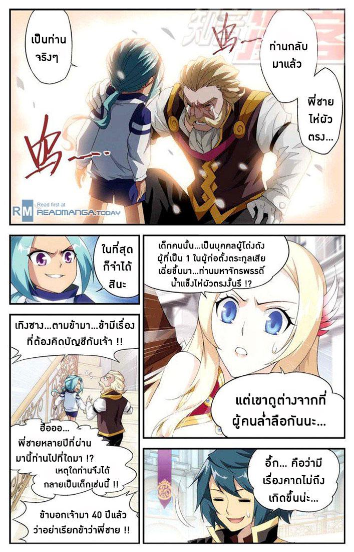 Manga-lc-com อ่านมังงะ อ่านการ์ตูน ออนไลน์ ฟรี Doupo Cangqiong ตอนที่ 1 2 3 4 5 6 7 8 9 10 11 12 13 14 ฟรี ไม่มีโฆษณา Manga-lc - อ่าน มังงะ อ่าน การ์ตูน ออนไลน์ อ่านมังงะ ฟรี