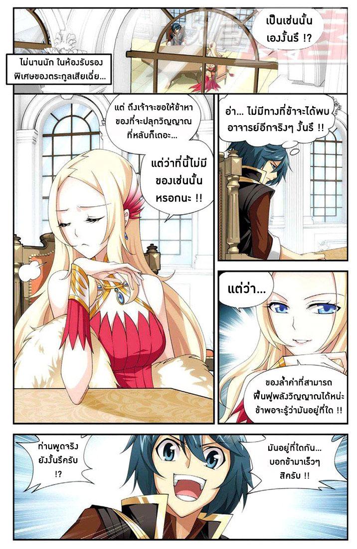 Manga-lc-com อ่านมังงะ อ่านการ์ตูน ออนไลน์ ฟรี Doupo Cangqiong ตอนที่ 1 2 3 4 5 6 7 8 9 10 11 12 13 14 ฟรี ไม่มีโฆษณา Manga-lc - อ่าน มังงะ อ่าน การ์ตูน ออนไลน์ อ่านมังงะ ฟรี