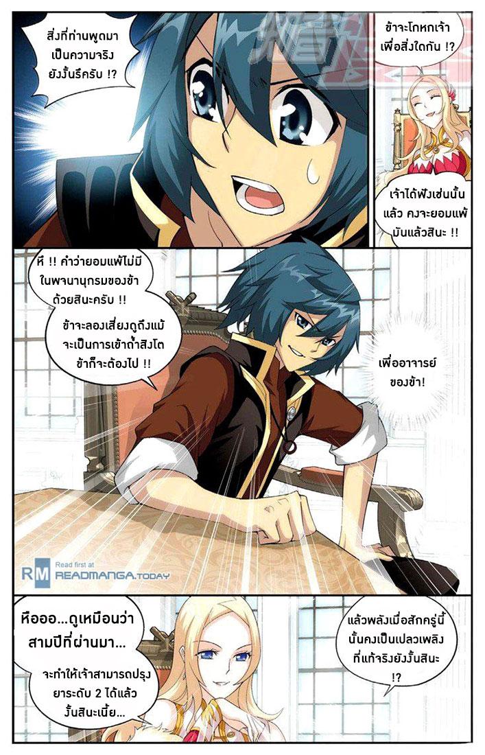 Manga-lc-com อ่านมังงะ อ่านการ์ตูน ออนไลน์ ฟรี Doupo Cangqiong ตอนที่ 1 2 3 4 5 6 7 8 9 10 11 12 13 14 ฟรี ไม่มีโฆษณา Manga-lc - อ่าน มังงะ อ่าน การ์ตูน ออนไลน์ อ่านมังงะ ฟรี