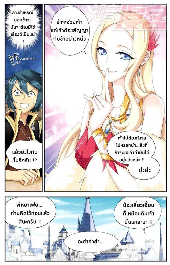 Manga-lc-com อ่านมังงะ อ่านการ์ตูน ออนไลน์ ฟรี Doupo Cangqiong ตอนที่ 1 2 3 4 5 6 7 8 9 10 11 12 13 14 ฟรี ไม่มีโฆษณา Manga-lc - อ่าน มังงะ อ่าน การ์ตูน ออนไลน์ อ่านมังงะ ฟรี