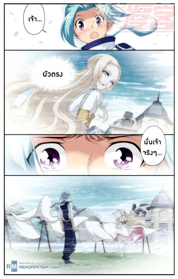 Manga-lc-com อ่านมังงะ อ่านการ์ตูน ออนไลน์ ฟรี Doupo Cangqiong ตอนที่ 1 2 3 4 5 6 7 8 9 10 11 12 13 14 ฟรี ไม่มีโฆษณา Manga-lc - อ่าน มังงะ อ่าน การ์ตูน ออนไลน์ อ่านมังงะ ฟรี