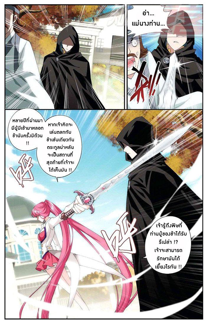 Manga-lc-com อ่านมังงะ อ่านการ์ตูน ออนไลน์ ฟรี Doupo Cangqiong ตอนที่ 1 2 3 4 5 6 7 8 9 10 11 12 13 14 ฟรี ไม่มีโฆษณา Manga-lc - อ่าน มังงะ อ่าน การ์ตูน ออนไลน์ อ่านมังงะ ฟรี