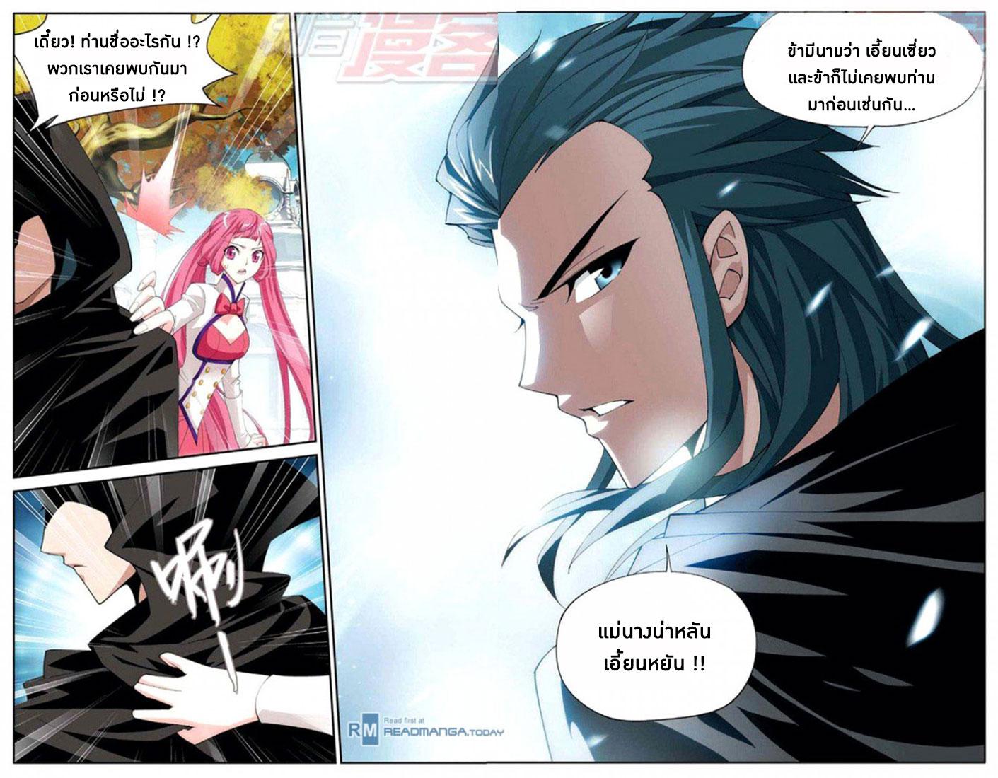 Manga-lc-com อ่านมังงะ อ่านการ์ตูน ออนไลน์ ฟรี Doupo Cangqiong ตอนที่ 1 2 3 4 5 6 7 8 9 10 11 12 13 14 ฟรี ไม่มีโฆษณา Manga-lc - อ่าน มังงะ อ่าน การ์ตูน ออนไลน์ อ่านมังงะ ฟรี