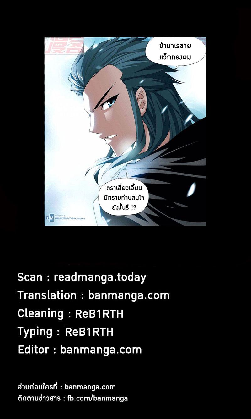 Manga-lc-com อ่านมังงะ อ่านการ์ตูน ออนไลน์ ฟรี Doupo Cangqiong ตอนที่ 1 2 3 4 5 6 7 8 9 10 11 12 13 14 ฟรี ไม่มีโฆษณา Manga-lc - อ่าน มังงะ อ่าน การ์ตูน ออนไลน์ อ่านมังงะ ฟรี