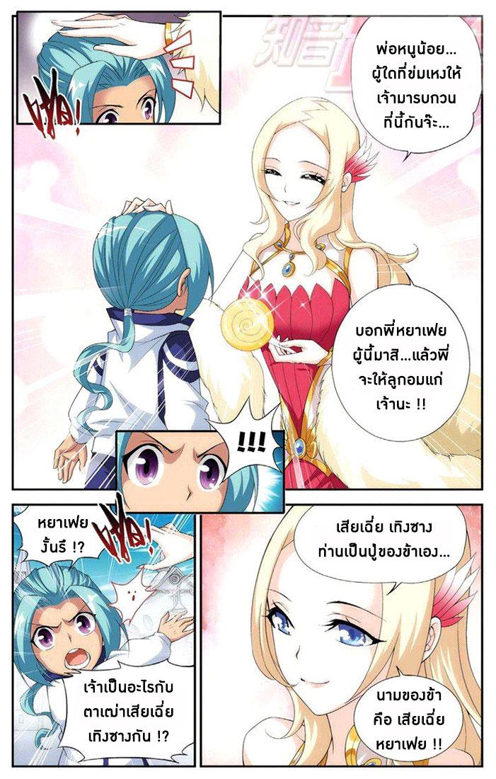 Manga-lc-com อ่านมังงะ อ่านการ์ตูน ออนไลน์ ฟรี Doupo Cangqiong ตอนที่ 1 2 3 4 5 6 7 8 9 10 11 12 13 14 ฟรี ไม่มีโฆษณา Manga-lc - อ่าน มังงะ อ่าน การ์ตูน ออนไลน์ อ่านมังงะ ฟรี