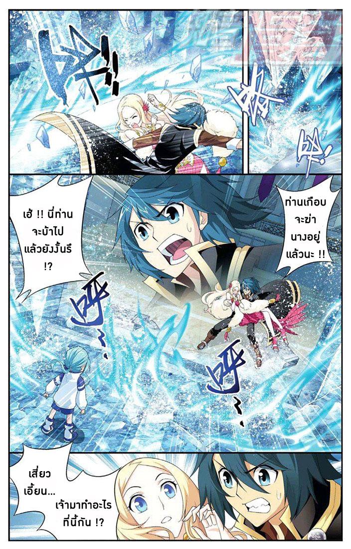 Manga-lc-com อ่านมังงะ อ่านการ์ตูน ออนไลน์ ฟรี Doupo Cangqiong ตอนที่ 1 2 3 4 5 6 7 8 9 10 11 12 13 14 ฟรี ไม่มีโฆษณา Manga-lc - อ่าน มังงะ อ่าน การ์ตูน ออนไลน์ อ่านมังงะ ฟรี