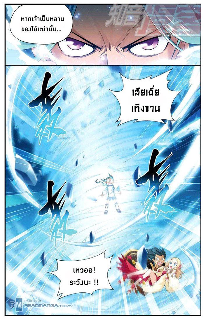 Manga-lc-com อ่านมังงะ อ่านการ์ตูน ออนไลน์ ฟรี Doupo Cangqiong ตอนที่ 1 2 3 4 5 6 7 8 9 10 11 12 13 14 ฟรี ไม่มีโฆษณา Manga-lc - อ่าน มังงะ อ่าน การ์ตูน ออนไลน์ อ่านมังงะ ฟรี