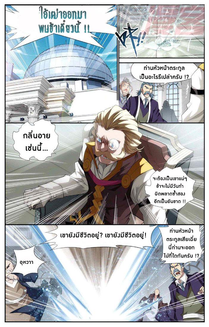 Manga-lc-com อ่านมังงะ อ่านการ์ตูน ออนไลน์ ฟรี Doupo Cangqiong ตอนที่ 1 2 3 4 5 6 7 8 9 10 11 12 13 14 ฟรี ไม่มีโฆษณา Manga-lc - อ่าน มังงะ อ่าน การ์ตูน ออนไลน์ อ่านมังงะ ฟรี