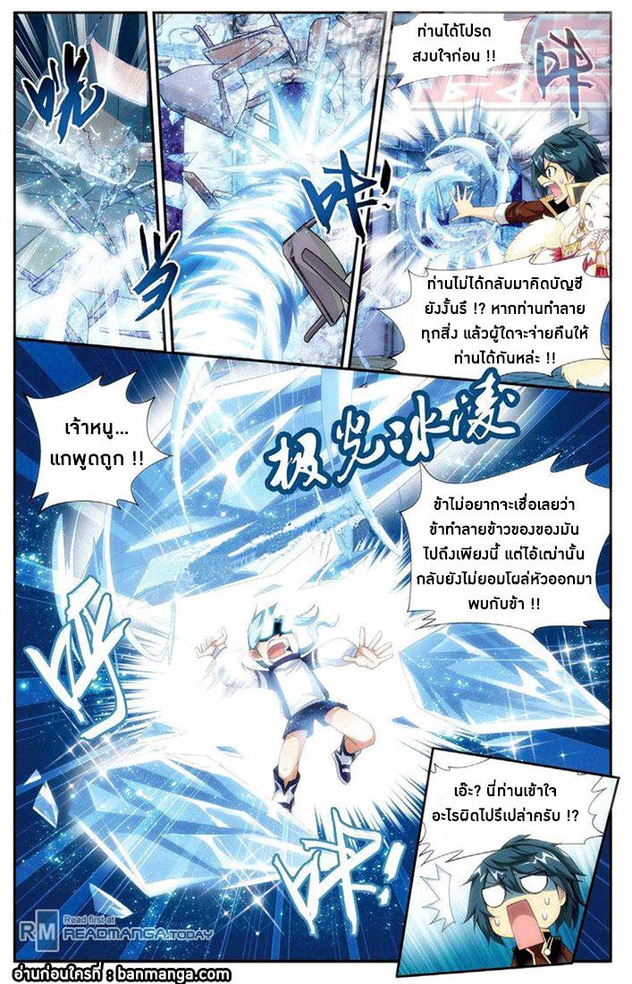 Manga-lc-com อ่านมังงะ อ่านการ์ตูน ออนไลน์ ฟรี Doupo Cangqiong ตอนที่ 1 2 3 4 5 6 7 8 9 10 11 12 13 14 ฟรี ไม่มีโฆษณา Manga-lc - อ่าน มังงะ อ่าน การ์ตูน ออนไลน์ อ่านมังงะ ฟรี