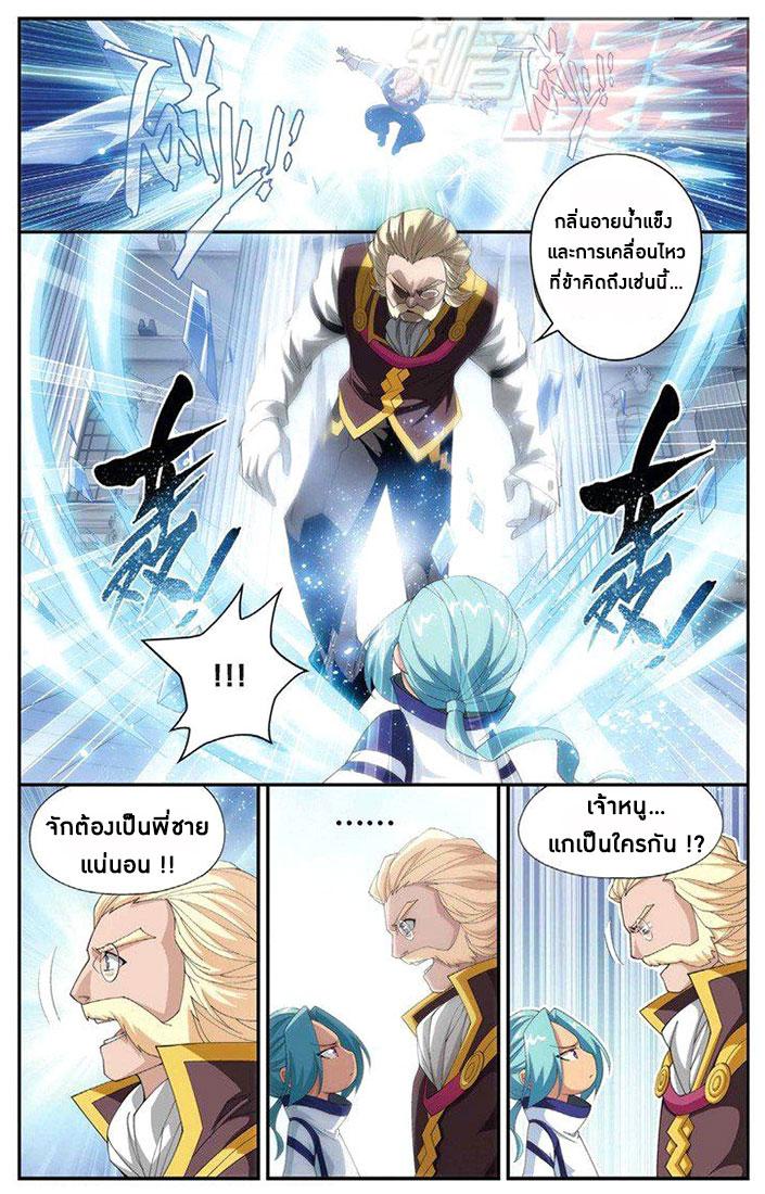 Manga-lc-com อ่านมังงะ อ่านการ์ตูน ออนไลน์ ฟรี Doupo Cangqiong ตอนที่ 1 2 3 4 5 6 7 8 9 10 11 12 13 14 ฟรี ไม่มีโฆษณา Manga-lc - อ่าน มังงะ อ่าน การ์ตูน ออนไลน์ อ่านมังงะ ฟรี