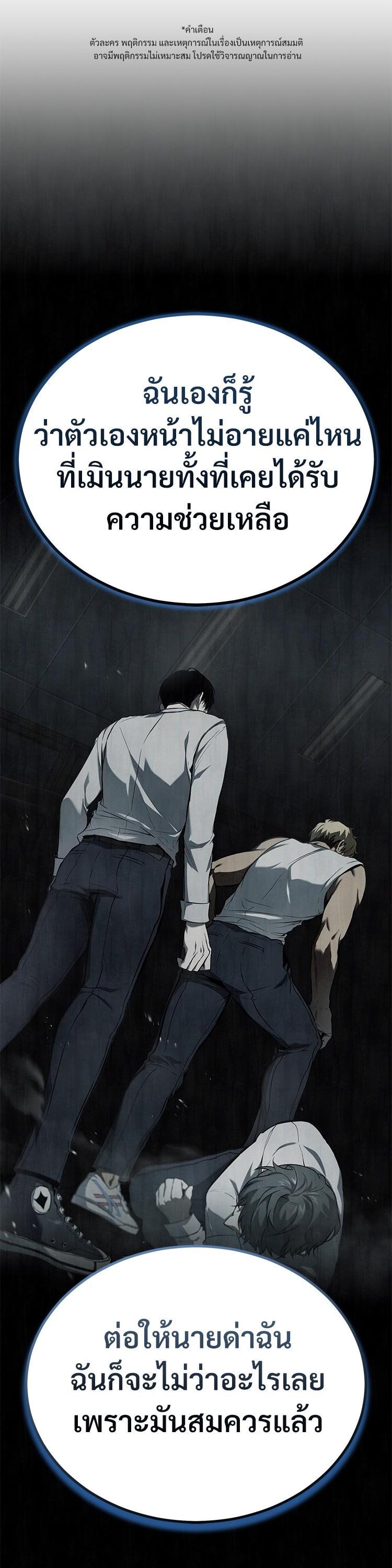 Manga-lc-com อ่านมังงะ อ่านการ์ตูน ออนไลน์ ฟรี Devil Returns To School Days ตอนที่ 1 2 3 4 5 6 7 8 9 10 11 12 13 14 ฟรี ไม่มีโฆษณา Manga-lc - อ่าน มังงะ อ่าน การ์ตูน ออนไลน์ อ่านมังงะ ฟรี