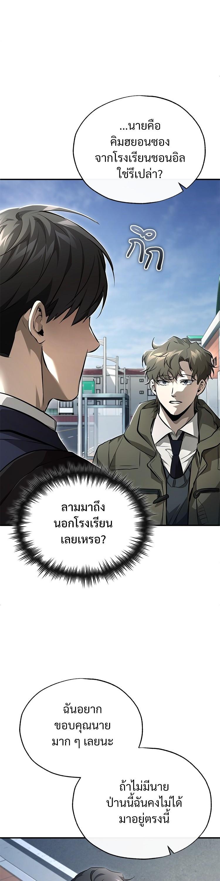 Manga-lc-com อ่านมังงะ อ่านการ์ตูน ออนไลน์ ฟรี Devil Returns To School Days ตอนที่ 1 2 3 4 5 6 7 8 9 10 11 12 13 14 ฟรี ไม่มีโฆษณา Manga-lc - อ่าน มังงะ อ่าน การ์ตูน ออนไลน์ อ่านมังงะ ฟรี