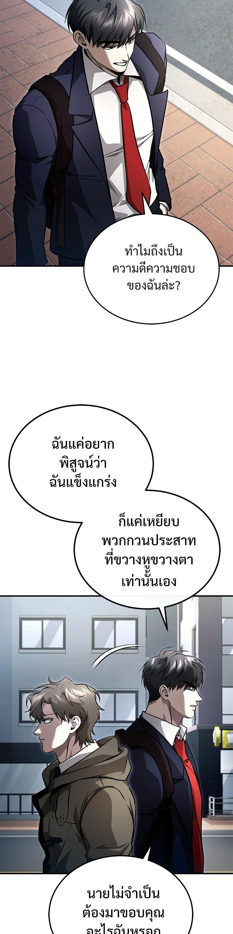 Manga-lc-com อ่านมังงะ อ่านการ์ตูน ออนไลน์ ฟรี Devil Returns To School Days ตอนที่ 1 2 3 4 5 6 7 8 9 10 11 12 13 14 ฟรี ไม่มีโฆษณา Manga-lc - อ่าน มังงะ อ่าน การ์ตูน ออนไลน์ อ่านมังงะ ฟรี