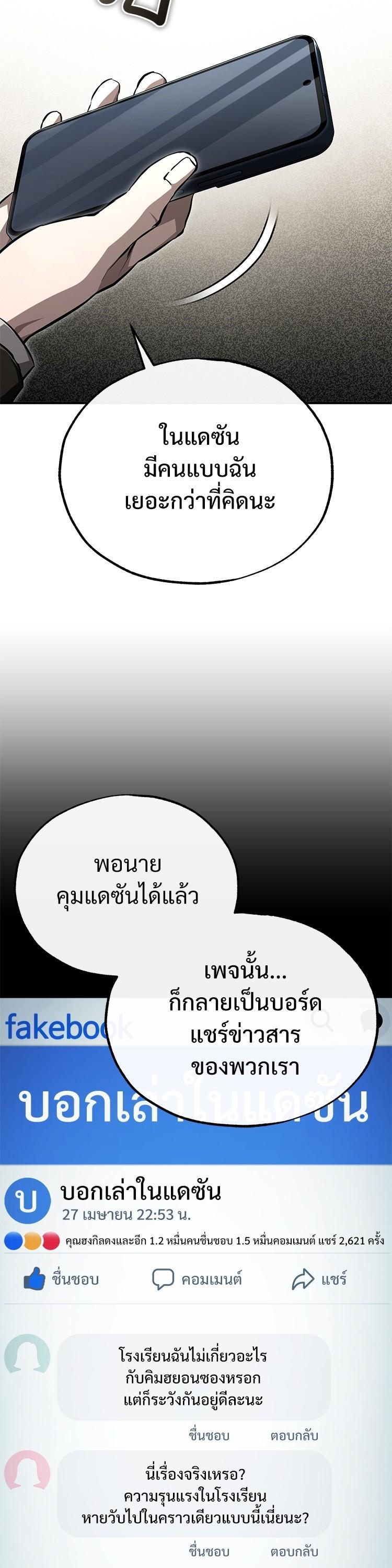 Manga-lc-com อ่านมังงะ อ่านการ์ตูน ออนไลน์ ฟรี Devil Returns To School Days ตอนที่ 1 2 3 4 5 6 7 8 9 10 11 12 13 14 ฟรี ไม่มีโฆษณา Manga-lc - อ่าน มังงะ อ่าน การ์ตูน ออนไลน์ อ่านมังงะ ฟรี