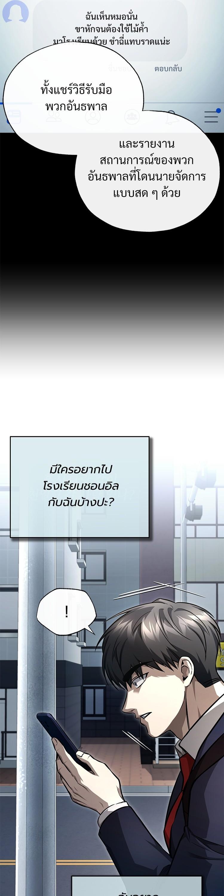 Manga-lc-com อ่านมังงะ อ่านการ์ตูน ออนไลน์ ฟรี Devil Returns To School Days ตอนที่ 1 2 3 4 5 6 7 8 9 10 11 12 13 14 ฟรี ไม่มีโฆษณา Manga-lc - อ่าน มังงะ อ่าน การ์ตูน ออนไลน์ อ่านมังงะ ฟรี