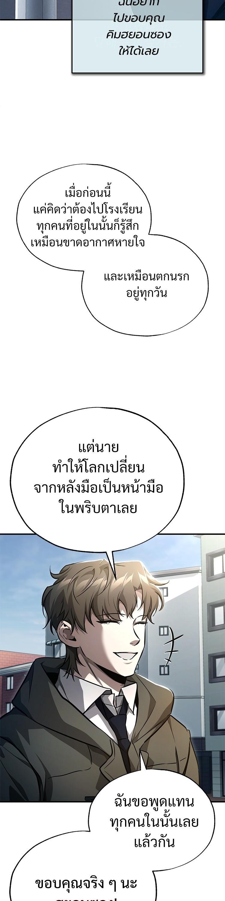 Manga-lc-com อ่านมังงะ อ่านการ์ตูน ออนไลน์ ฟรี Devil Returns To School Days ตอนที่ 1 2 3 4 5 6 7 8 9 10 11 12 13 14 ฟรี ไม่มีโฆษณา Manga-lc - อ่าน มังงะ อ่าน การ์ตูน ออนไลน์ อ่านมังงะ ฟรี