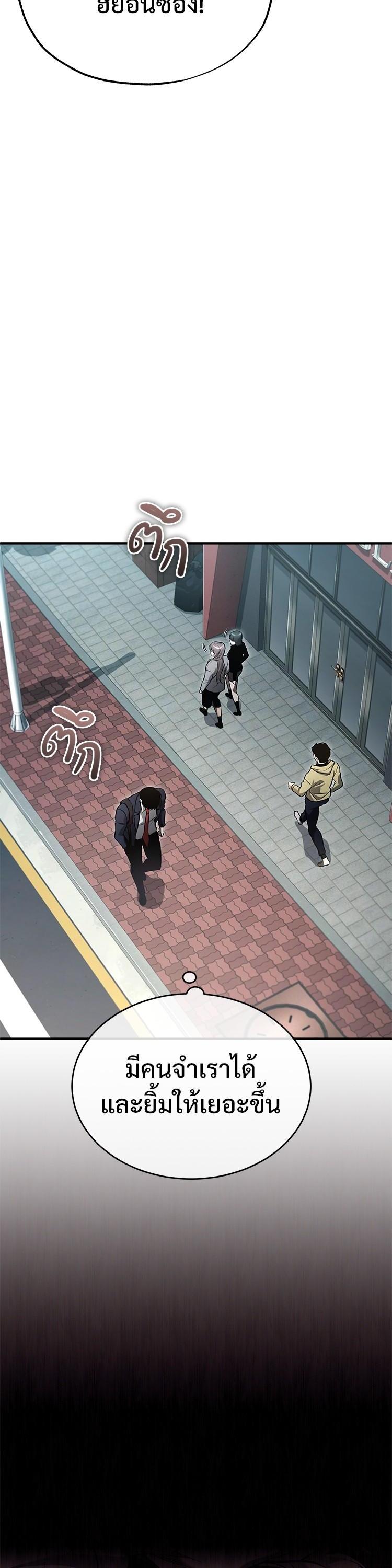 Manga-lc-com อ่านมังงะ อ่านการ์ตูน ออนไลน์ ฟรี Devil Returns To School Days ตอนที่ 1 2 3 4 5 6 7 8 9 10 11 12 13 14 ฟรี ไม่มีโฆษณา Manga-lc - อ่าน มังงะ อ่าน การ์ตูน ออนไลน์ อ่านมังงะ ฟรี