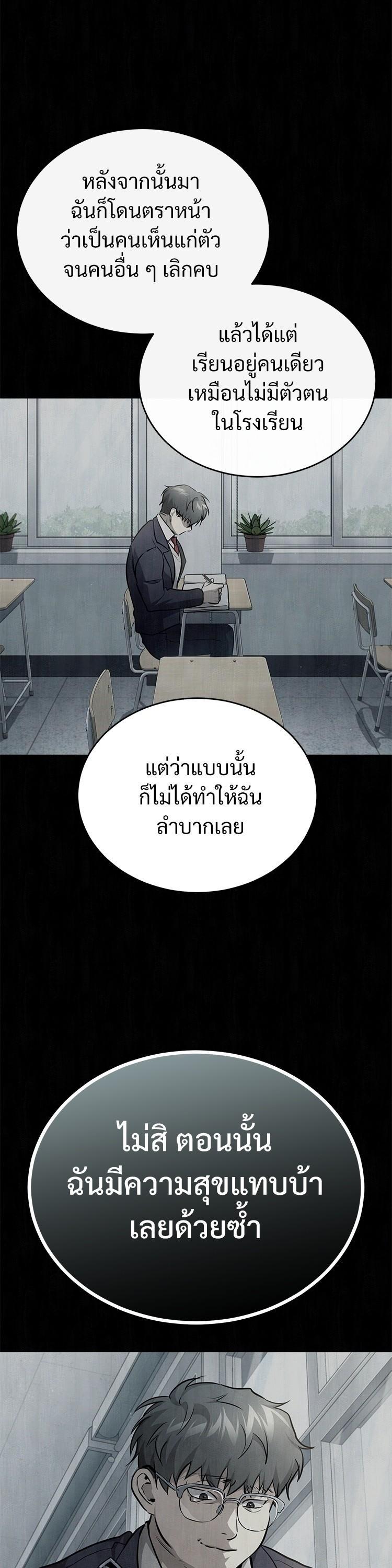 Manga-lc-com อ่านมังงะ อ่านการ์ตูน ออนไลน์ ฟรี Devil Returns To School Days ตอนที่ 1 2 3 4 5 6 7 8 9 10 11 12 13 14 ฟรี ไม่มีโฆษณา Manga-lc - อ่าน มังงะ อ่าน การ์ตูน ออนไลน์ อ่านมังงะ ฟรี