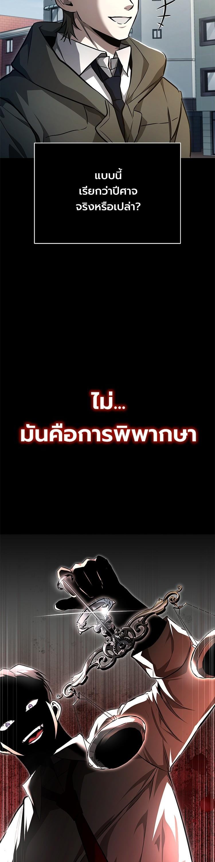 Manga-lc-com อ่านมังงะ อ่านการ์ตูน ออนไลน์ ฟรี Devil Returns To School Days ตอนที่ 1 2 3 4 5 6 7 8 9 10 11 12 13 14 ฟรี ไม่มีโฆษณา Manga-lc - อ่าน มังงะ อ่าน การ์ตูน ออนไลน์ อ่านมังงะ ฟรี