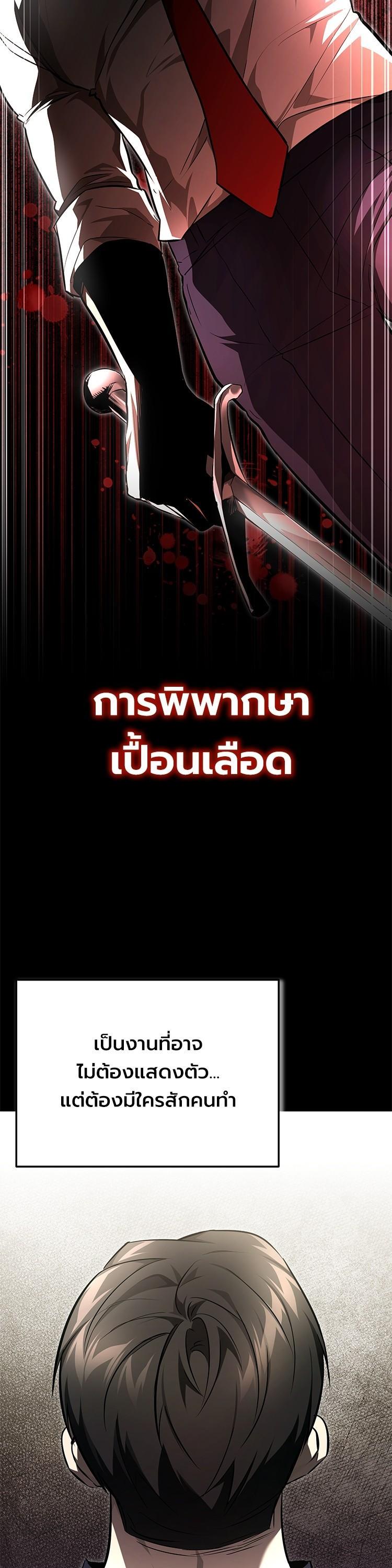 Manga-lc-com อ่านมังงะ อ่านการ์ตูน ออนไลน์ ฟรี Devil Returns To School Days ตอนที่ 1 2 3 4 5 6 7 8 9 10 11 12 13 14 ฟรี ไม่มีโฆษณา Manga-lc - อ่าน มังงะ อ่าน การ์ตูน ออนไลน์ อ่านมังงะ ฟรี