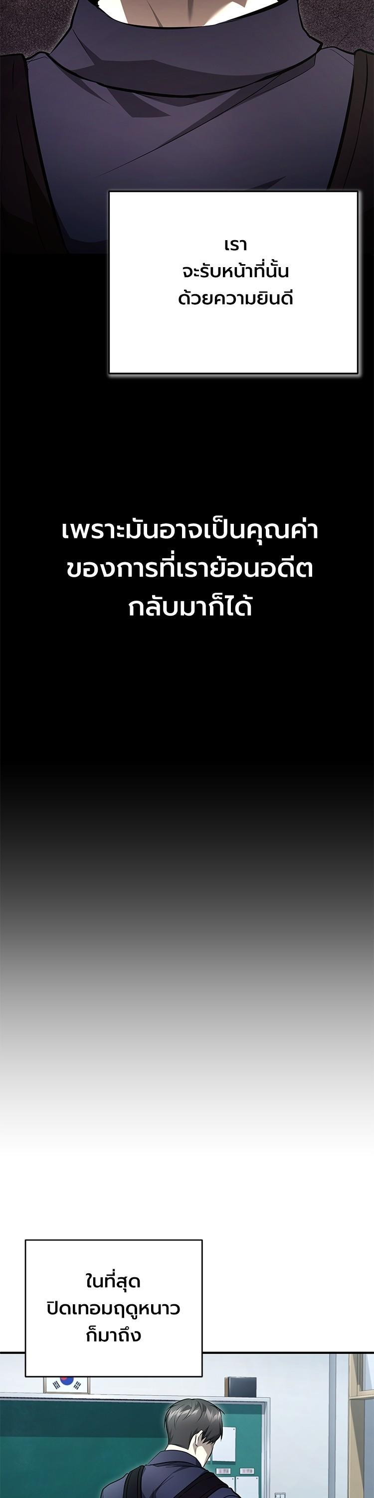 Manga-lc-com อ่านมังงะ อ่านการ์ตูน ออนไลน์ ฟรี Devil Returns To School Days ตอนที่ 1 2 3 4 5 6 7 8 9 10 11 12 13 14 ฟรี ไม่มีโฆษณา Manga-lc - อ่าน มังงะ อ่าน การ์ตูน ออนไลน์ อ่านมังงะ ฟรี