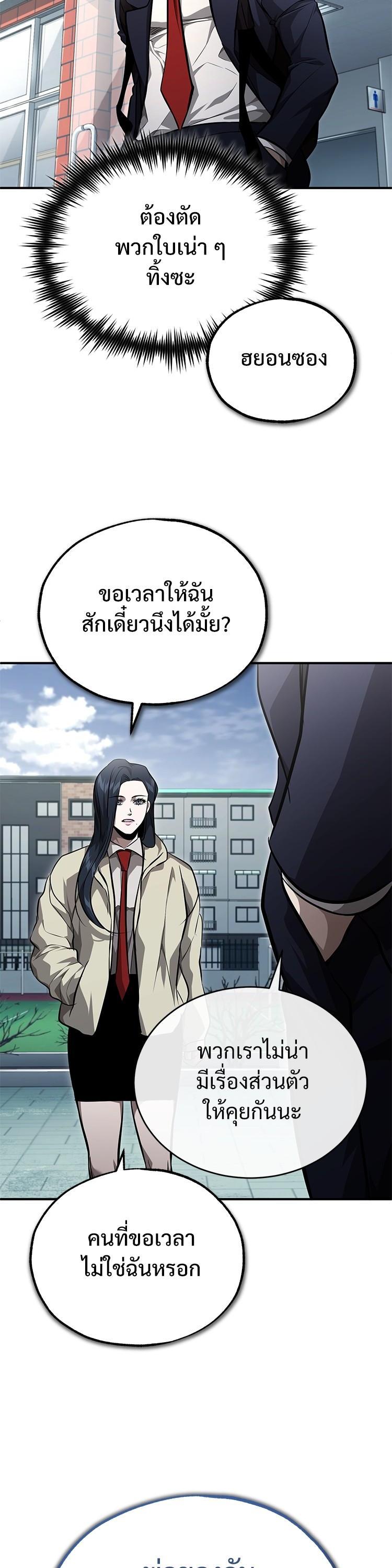Manga-lc-com อ่านมังงะ อ่านการ์ตูน ออนไลน์ ฟรี Devil Returns To School Days ตอนที่ 1 2 3 4 5 6 7 8 9 10 11 12 13 14 ฟรี ไม่มีโฆษณา Manga-lc - อ่าน มังงะ อ่าน การ์ตูน ออนไลน์ อ่านมังงะ ฟรี