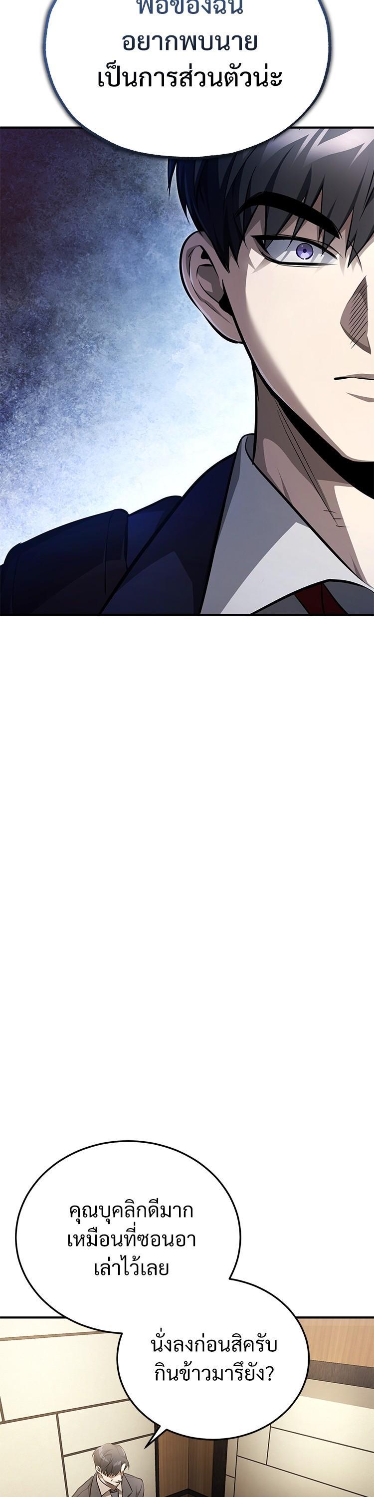 Manga-lc-com อ่านมังงะ อ่านการ์ตูน ออนไลน์ ฟรี Devil Returns To School Days ตอนที่ 1 2 3 4 5 6 7 8 9 10 11 12 13 14 ฟรี ไม่มีโฆษณา Manga-lc - อ่าน มังงะ อ่าน การ์ตูน ออนไลน์ อ่านมังงะ ฟรี